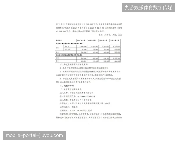 标准化特许衍生品补给协议正在替代传统的固定额度配送模式